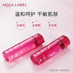 AQUALABEL 水之印 氨基酸清爽型保湿化妆水200ml效期24年7月