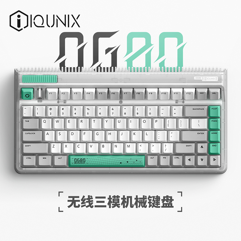 拼色