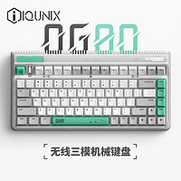 IQUNIX OG80虫洞 机械键盘 三模热插拔客制化键盘 无线蓝牙游戏键盘 83键电脑键盘 OG80 三模机械键盘 璞玉电竞轴-RGB版 线性轴 拼色