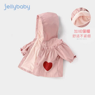 JELLYBABY 儿童女童外套保暖  藕粉