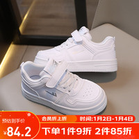 回力(Warrior)儿童鞋男童运动鞋户外板鞋女童小白鞋 WZ(TH)-1540 白色