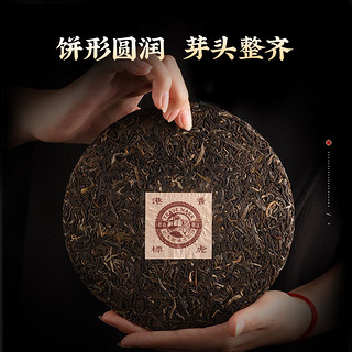 Tiger Mark 虎标茶 虎标春韵青饼大饼普洱茶生茶云南茶叶临沧生普饼茶357g 包装