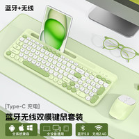 享陌 无线蓝牙鼠标键盘套装可充电办公笔记本台式电脑手机平板IPAD通用