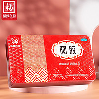 福牌阿胶 福胶 福牌阿胶 250g  1盒