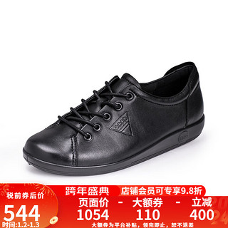 ecco 爱步 SOFT 2.0女鞋 平底系带单鞋女 舒适休闲鞋 柔酷2号 206503 56723-黑色 38