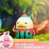 泡泡玛特 DUCKOO西瓜YA吊卡手办潮玩玩具新年礼物 DUCKOO西瓜YA手办