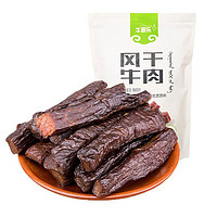 牛哥乐 正宗内蒙古 手撕风干牛肉干 500g