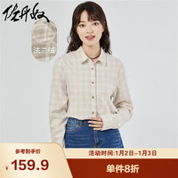 佐丹奴磨毛衬衫女秋冬法兰绒纯棉格子衫复古长袖休闲衬衣05342863