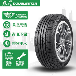 Double Star 双星 轮胎/汽车轮胎 225/60R17 99H SS81适配奇骏//森林人