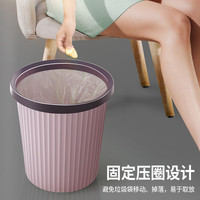 百家好世 ins风垃圾桶家用大容量客厅厨房卧室卫生间厕所分类压圈纸篓3个装