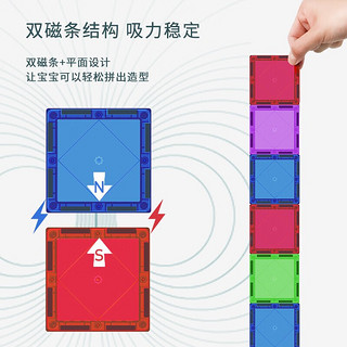 儿童磁力片 小彩窗200件 | 收纳桶