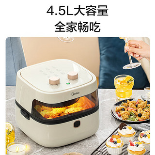 美的（Midea）多功能可视空气炸锅不沾易清洗定时控温低脂无油煎 4.5L大容量MF-KZE4501