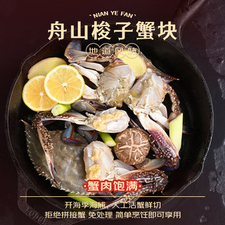 鲜京采 含大闸蟹 白虾 佛跳墙等8种海鲜礼盒大礼包 5.6斤 龙年定制年货