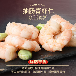 鲜京采 含大闸蟹 白虾 佛跳墙等8种海鲜礼盒大礼包 5.6斤 龙年定制年货