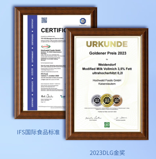 过年送礼好周到:龙年健康新升级,选择高质量牛奶让爸妈补充好营养,送亲戚更是被夸心意足!