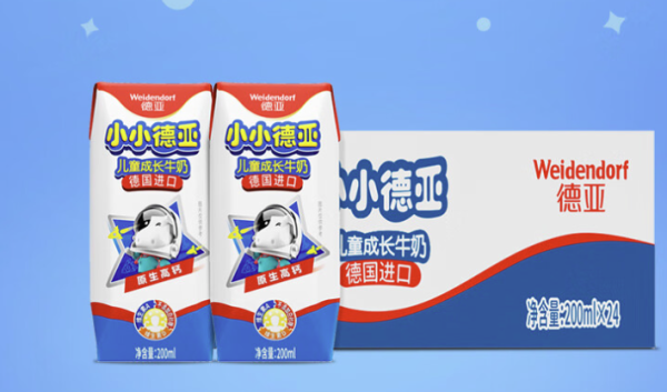 过年送礼好周到:龙年健康新升级,选择高质量牛奶让爸妈补充好营养,送亲戚更是被夸心意足!