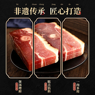 整腿切片煲汤塑盒礼盒 佳品 过年 企业团购 1kg 2斤装火腿礼盒