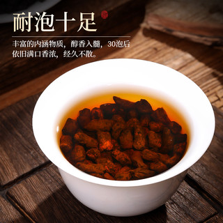 赛八仙碎银子特级糯米香普洱茶熟茶云南古树普洱15年茶化石茶500g