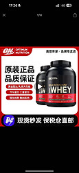 OPTIMUM NUTRITION 奥普帝蒙 on蛋白粉两桶装