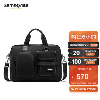 Samsonite 新秀丽 公文包男士时尚商务电脑包手提斜跨两用包 NQ2*09001 黑色