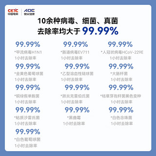 AOE 空气消毒机Y-SP1202钛金色