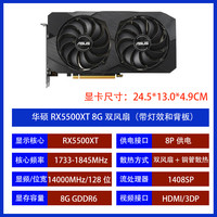 SAPPHIRE/蓝宝石 电脑显卡  6GB