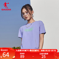 QIAODAN/乔丹 休闲潮流 女士运动T恤 纯净紫 L
