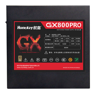 航嘉（Huntkey） GX系列台式主机电源 额定500/650/700/800W宽幅电脑游戏电源 GX800PRO-800W铜牌直出 PCIE5.0 80PLUS认证