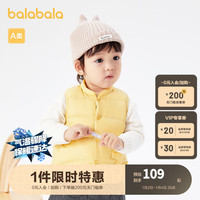 巴拉巴拉 婴儿马甲2023男女童背心冬装 中黄30441 90cm