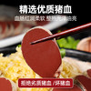 东北血肠杀猪菜东北特产农家纯手工新鲜笨猪血灌肠送酸菜粉条