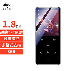 aigo 爱国者 8G无损音乐触摸屏 运动MP3/MP4蓝牙播放器 迷你学生随身听便携式可外放 灰色Mp3-501