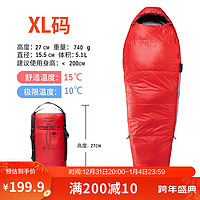 DECATHLON 迪卡侬 户外露营木乃伊睡袋保暖便携旅行冬季15℃火焰红XL-2967730