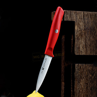 双立人（ZWILLING） 德国菜刀多用刀两件套life系列刀具三德刀水果刀套装 life2件套 红色