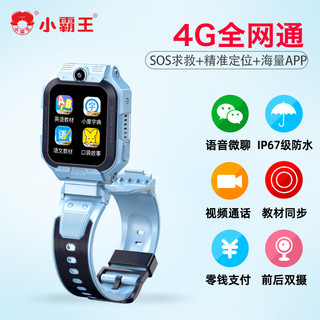  SUBOR/小霸王 4G全网通 儿童电话手表