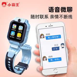  SUBOR/小霸王 4G全网通 儿童电话手表