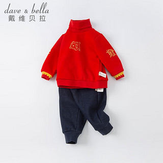 戴维贝拉 DAVE＆BELLA）童装秋冬新年服儿童套装婴儿男宝宝洋气衣服加绒保暖两件套 红色 100cm（身高90-100cm）