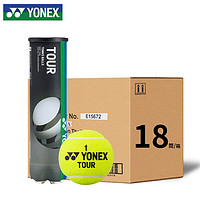 YONEX 尤尼克斯 网球