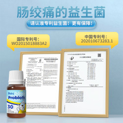 Ddrops 滴卓思婴幼儿益生菌滴剂新生儿童调理肠胃宝宝肠绞痛肠胀气