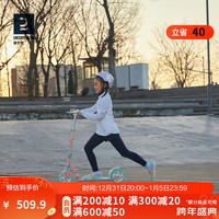 迪卡侬(DECATHLON)绿色出行滑板车儿童6-12岁以上校园代步两轮非电动滑板 MID9粉蓝适合1.25-1.75