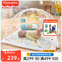 Fisher-Price 琴琴 豪华多功能声光小蜜蜂健身器婴儿健身架新生儿婴儿玩具