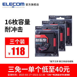 ELECOM 宜丽客 大容量卡盒相机存储卡耐冲击SD卡内存卡抗压防刮保护