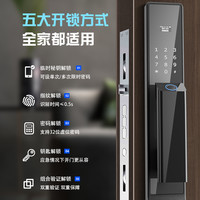 WEIHENG 威恒 全自动智能门锁