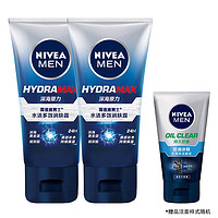 NIVEA 妮维雅 男士水活多效润肤露50g 保湿补水男士乳液面霜