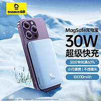 倍思 苹果Magsafe磁吸无线充电宝 30W有线迷你无线快充移动电源10000mAh 适用苹果14/14Pro/13手机充电 蓝