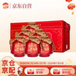 LIUYANGHE LIQUOR 瀏陽河 浏阳河酒 53度酱香型白酒 鸿运当头 500ml*6瓶礼盒送礼整箱装