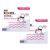 kotex 高洁丝 无感卫生棉条导管式卫生巾姨妈巾月经杯36支官方正品