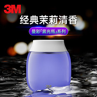 3M 车载香薰 PN38810 80ml