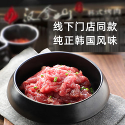 HANLASAN 汉拿山 烤肉组合3.5斤 烤肉食材烧烤半成品套餐韩式户外家庭家用腌制