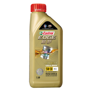 嘉实多（Castrol）极护 汽机油 全合成车发动机润滑 保养维修 5W-30 1L 5W-40