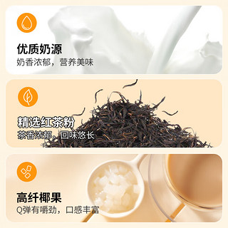 优乐美【拍7杯更划算】椰果奶茶多口味 80克单杯装结婚伴手 【香芋味】80g*1杯装